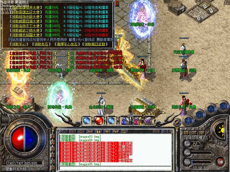 Images06.bmp