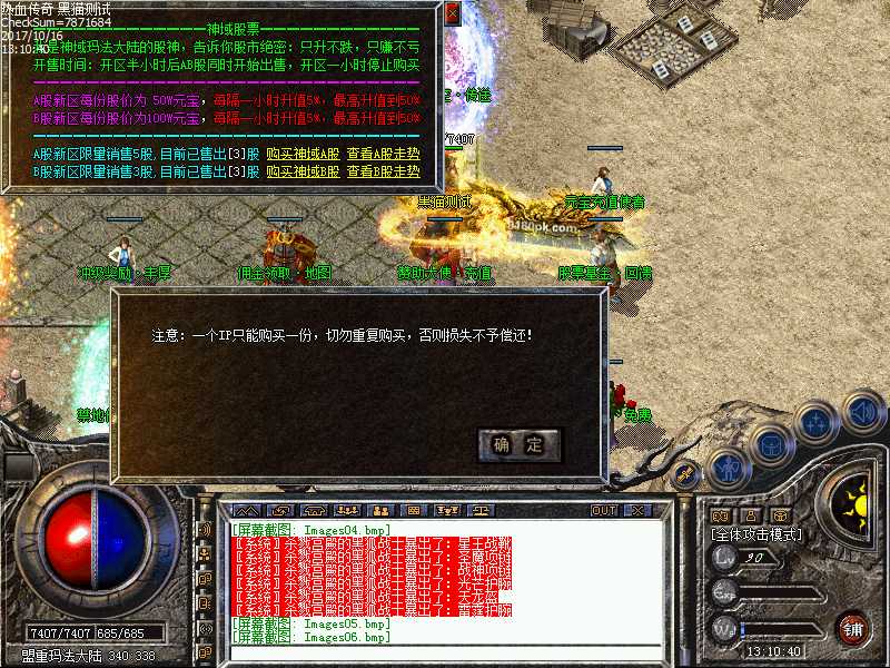 Images07.bmp