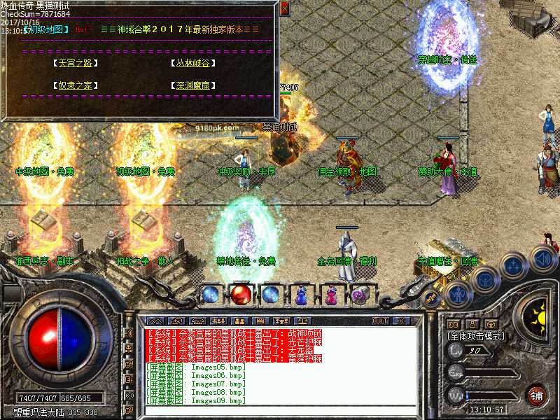 Images10.bmp