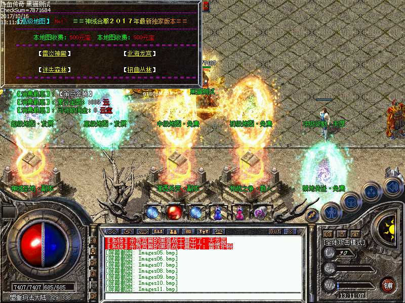 Images12.bmp