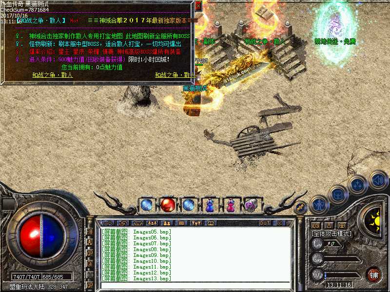 Images14.bmp