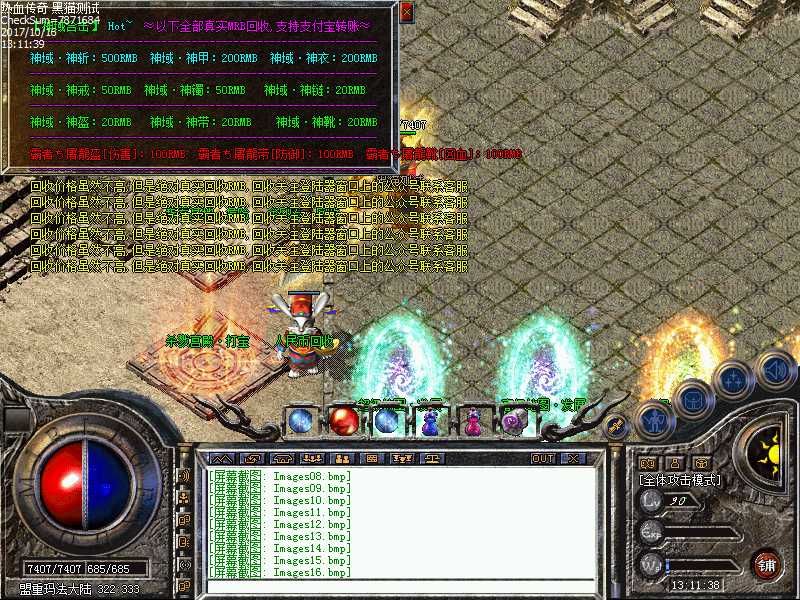 Images17.bmp