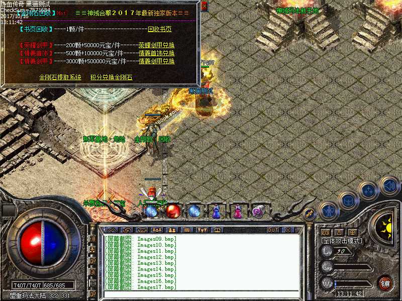 Images18.bmp