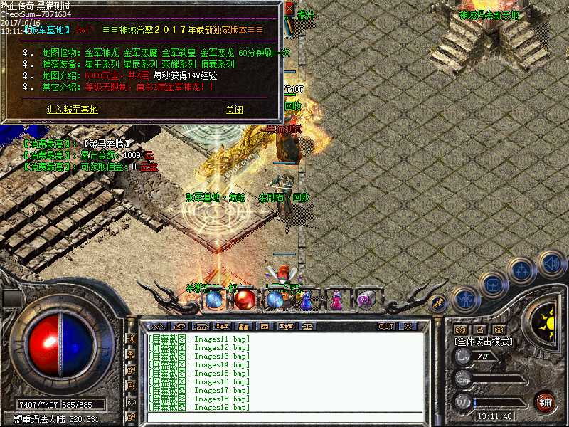 Images20.bmp