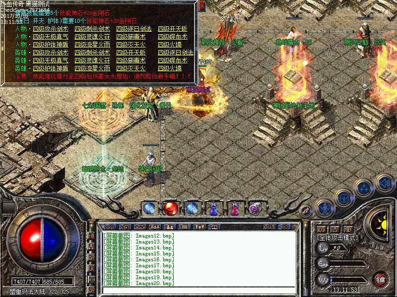 Images21.bmp