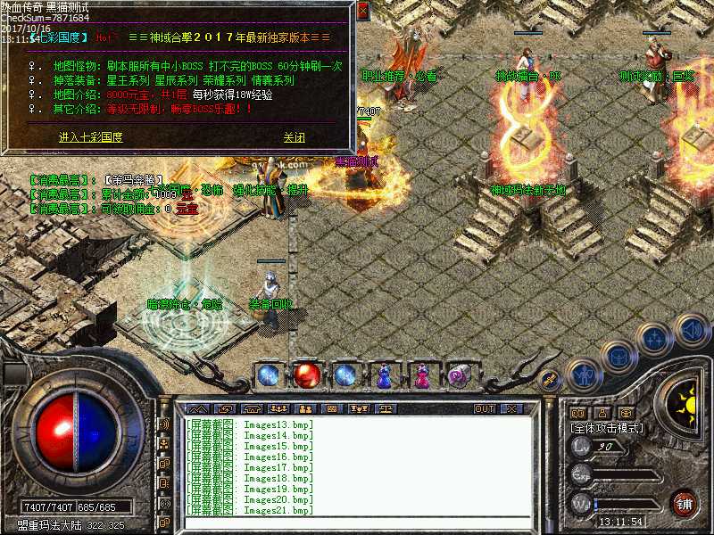 Images22.bmp