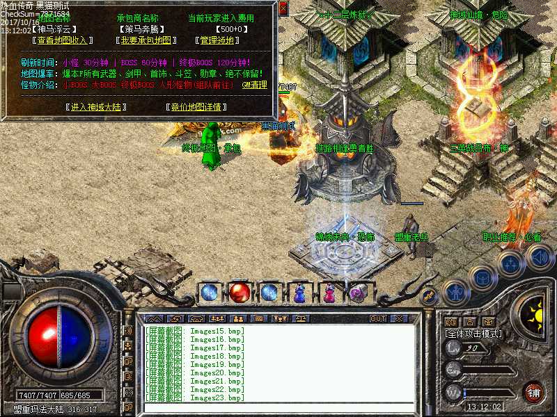 Images24.bmp