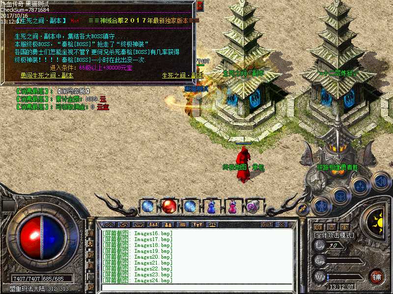 Images25.bmp