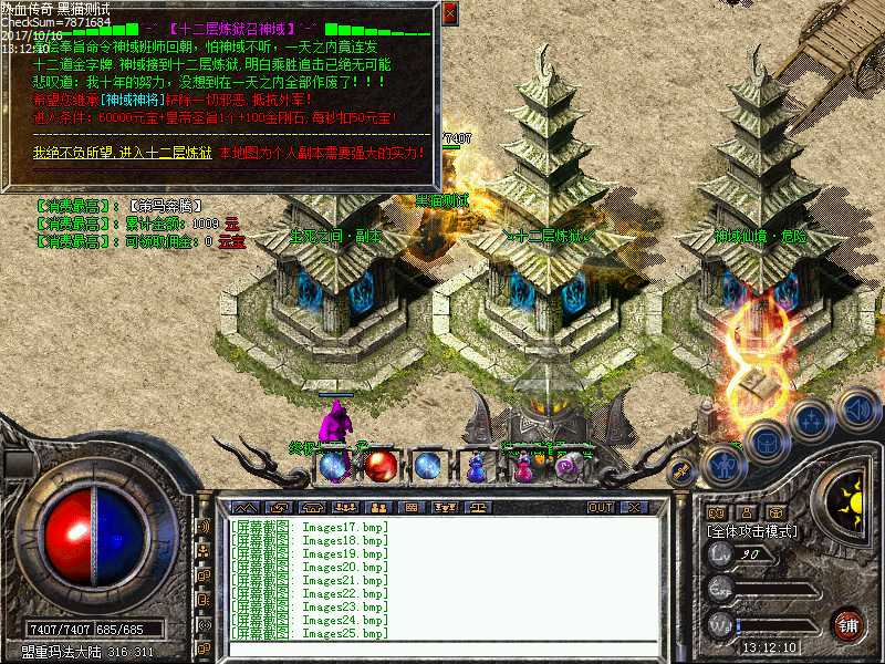 Images26.bmp