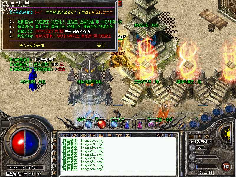 Images27.bmp
