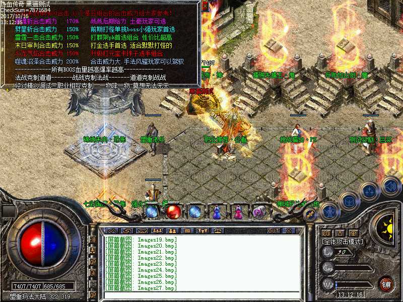 Images28.bmp