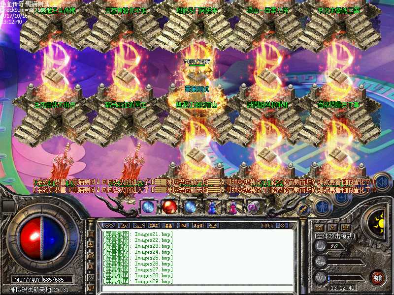 Images30.bmp