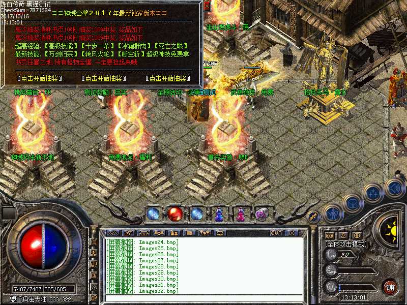 Images33.bmp