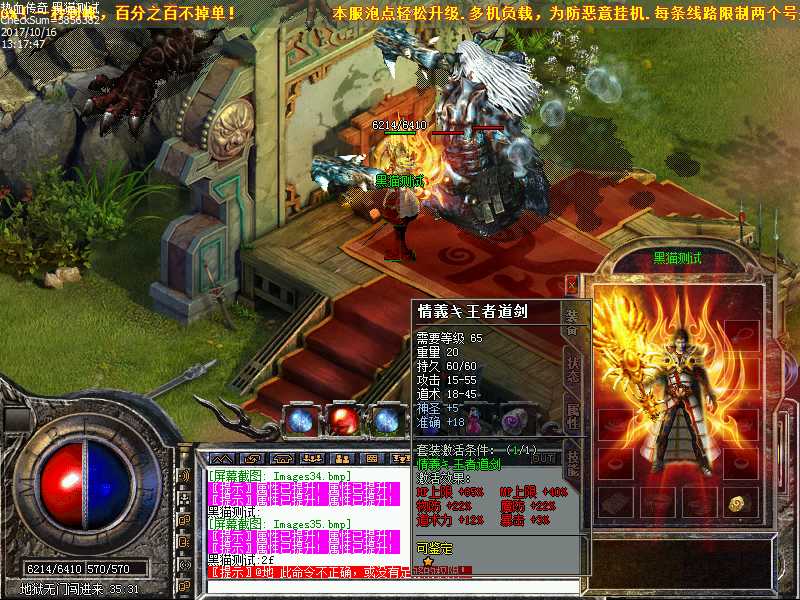Images36.bmp