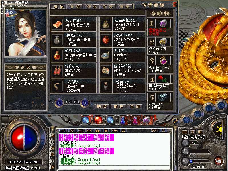 Images40.bmp