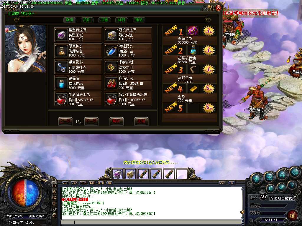 Images20.BMP
