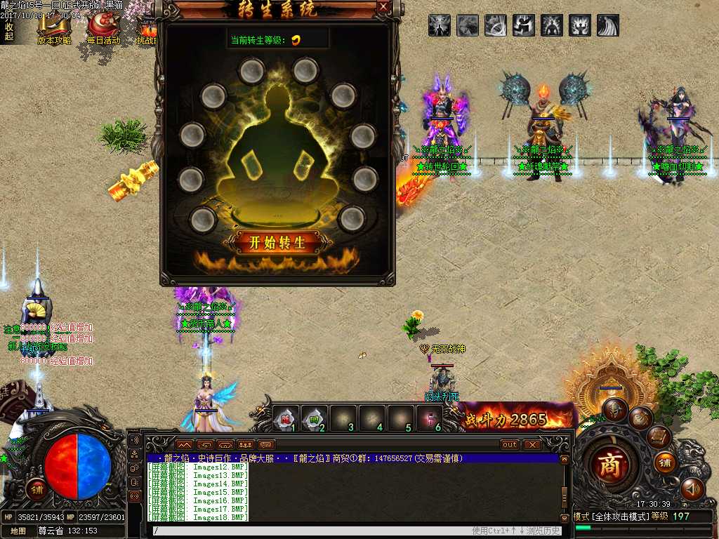 Images19.BMP