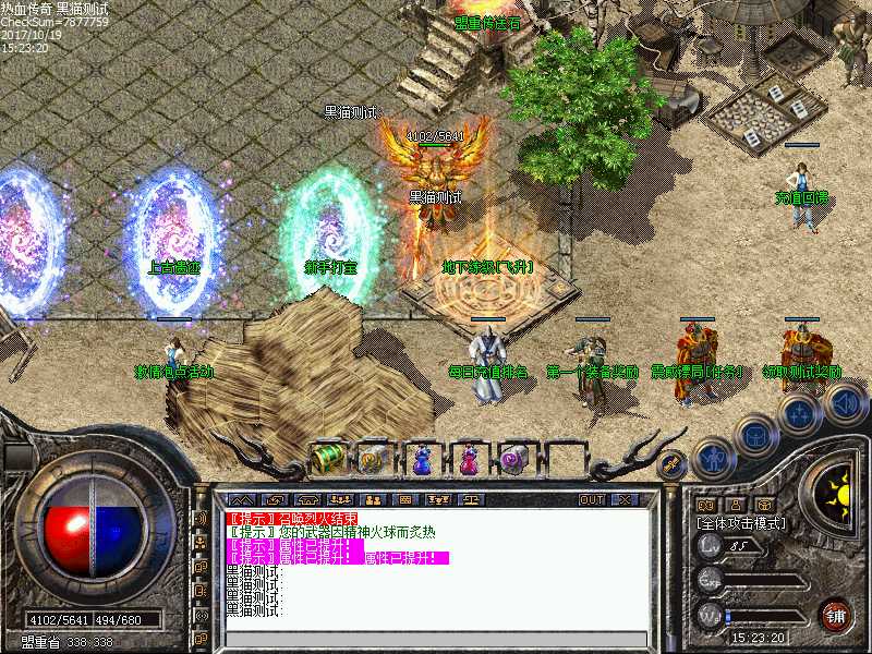 Images00.bmp