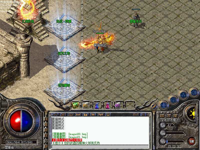 Images02.bmp