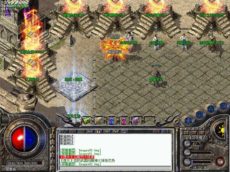 Images03.bmp