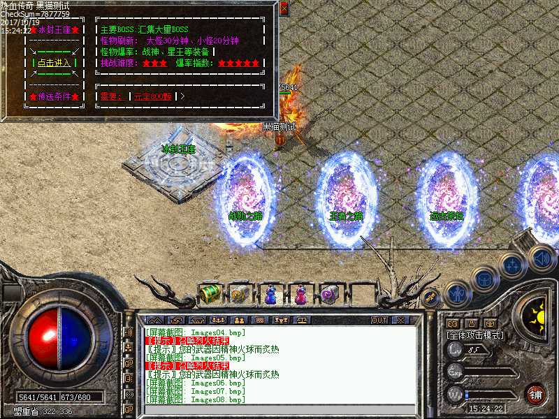 Images09.bmp