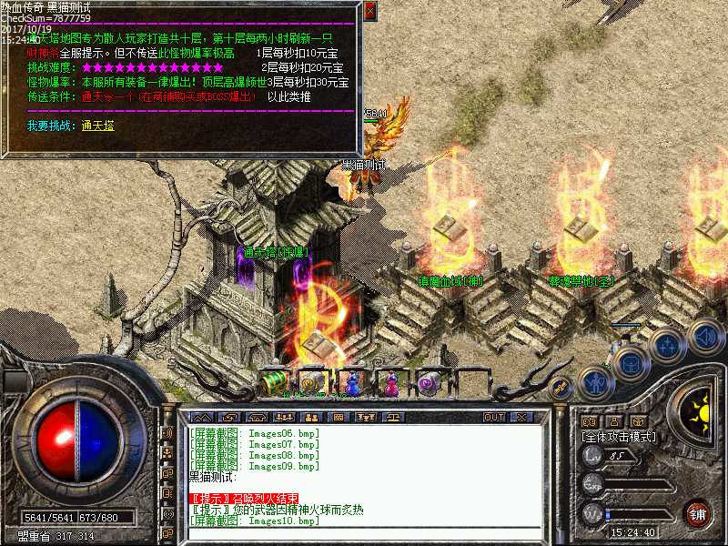 Images11.bmp