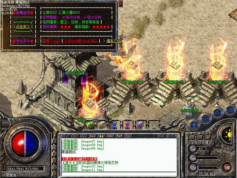 Images12.bmp