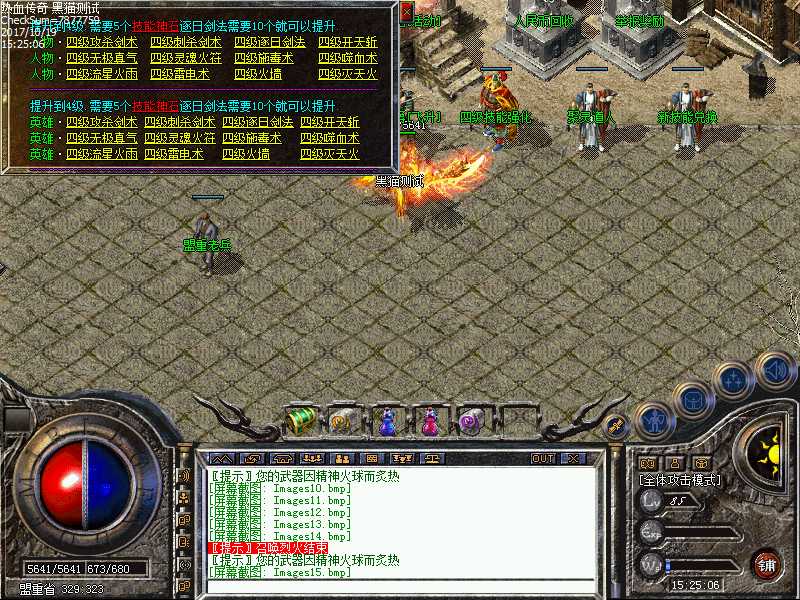Images16.bmp