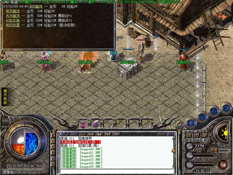 Images06.BMP