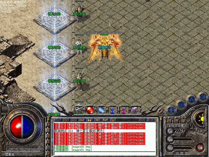 Images02.bmp