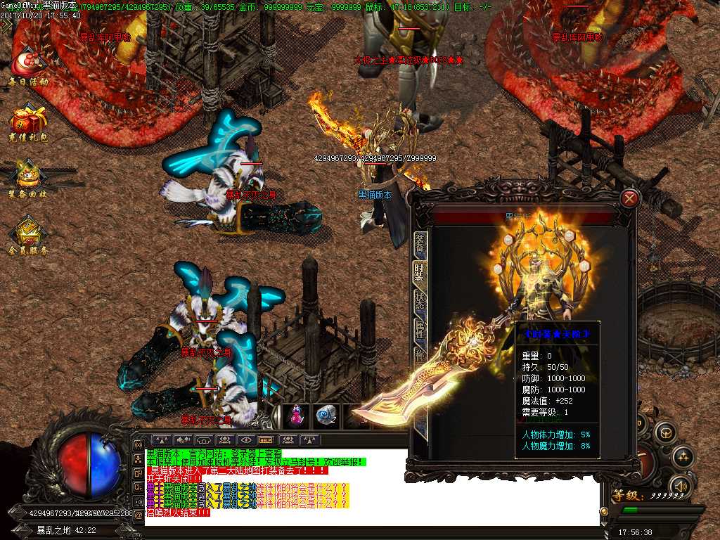Images19.BMP