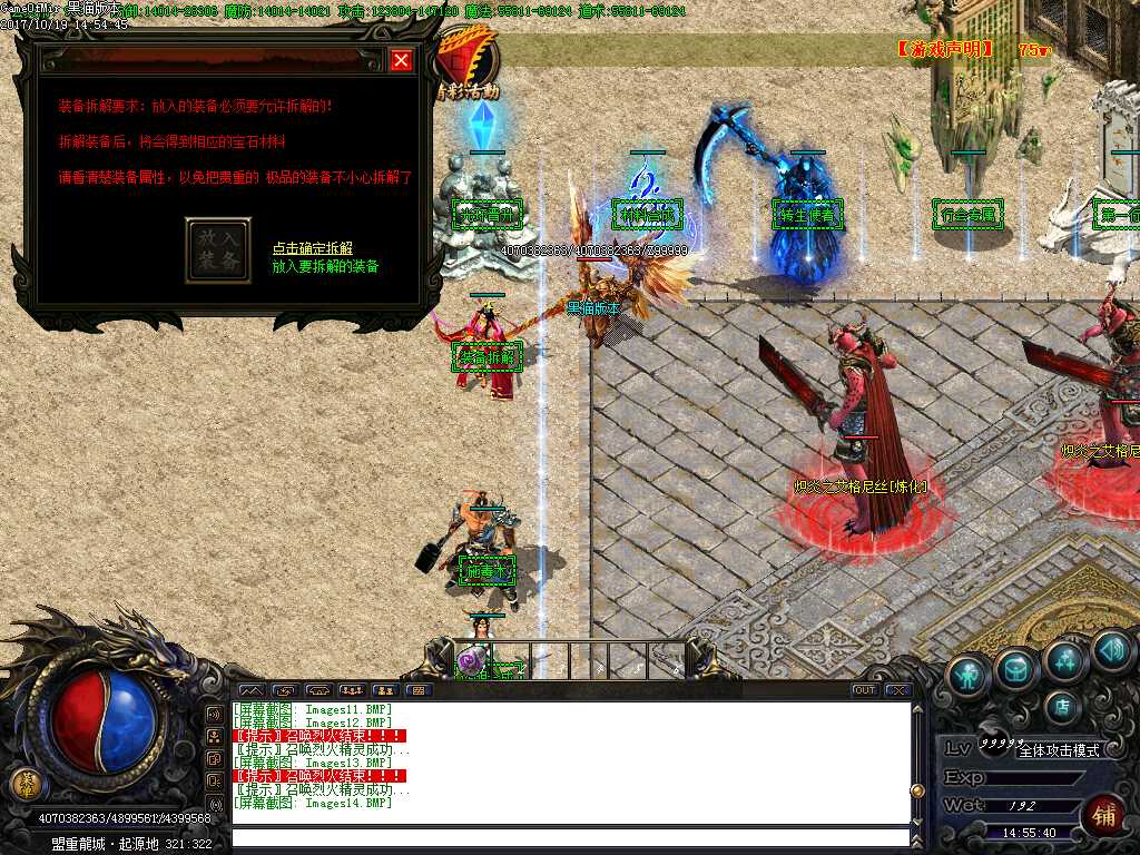 Images15.BMP