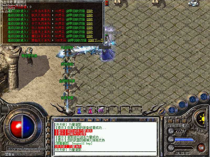 Images13.bmp