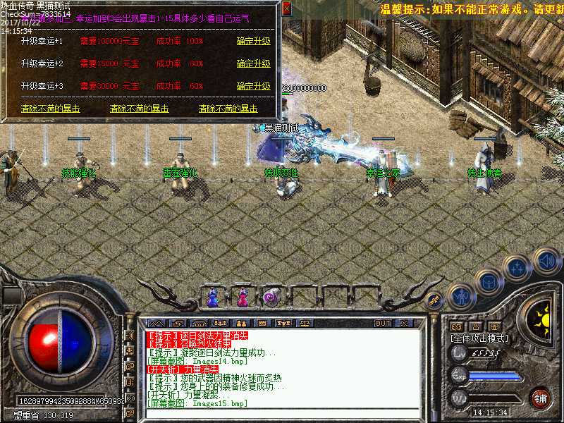 Images16.bmp