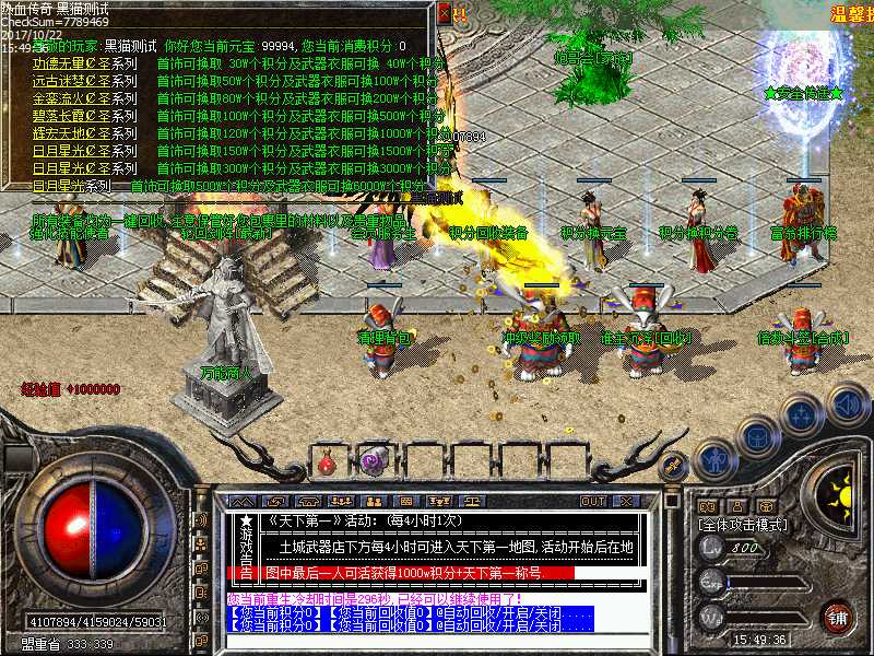 Images08.bmp