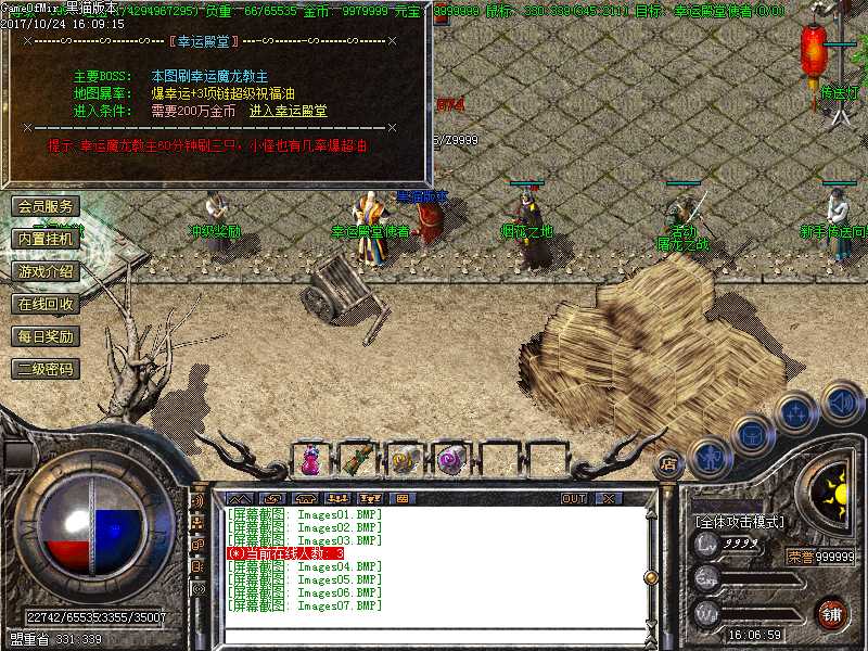 Images08.BMP