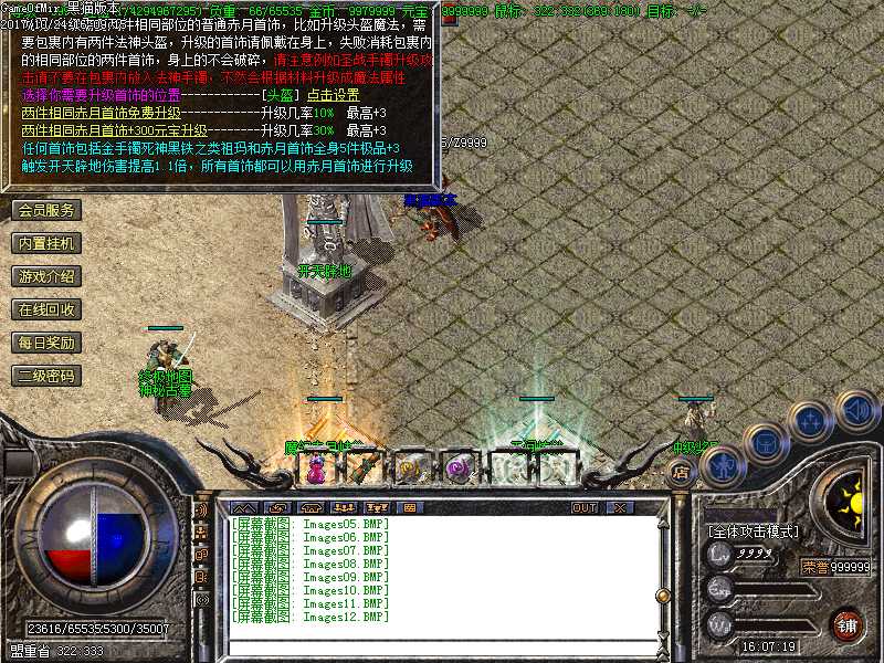 Images13.BMP