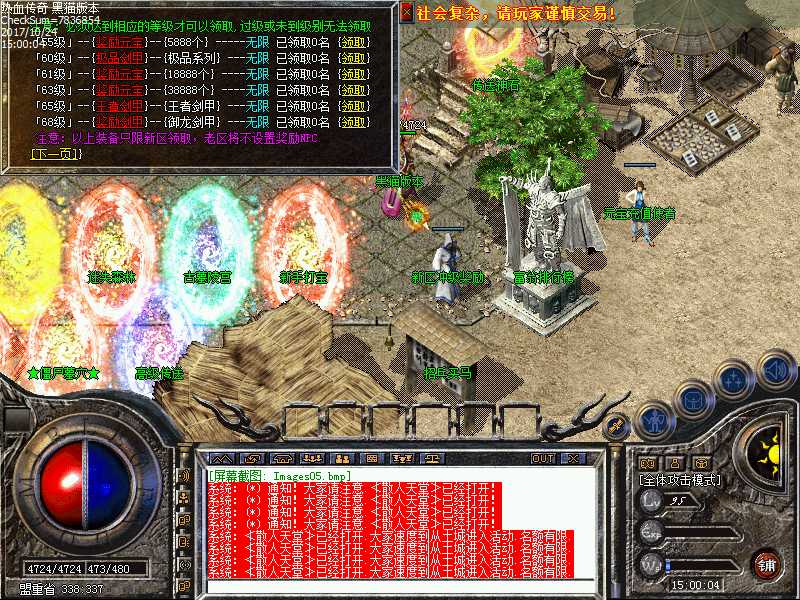 Images06.bmp