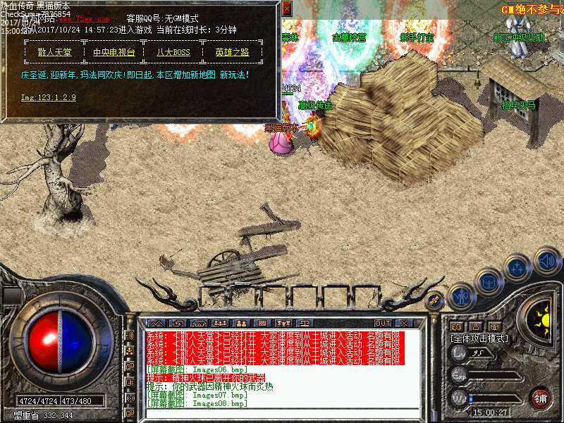 Images09.bmp