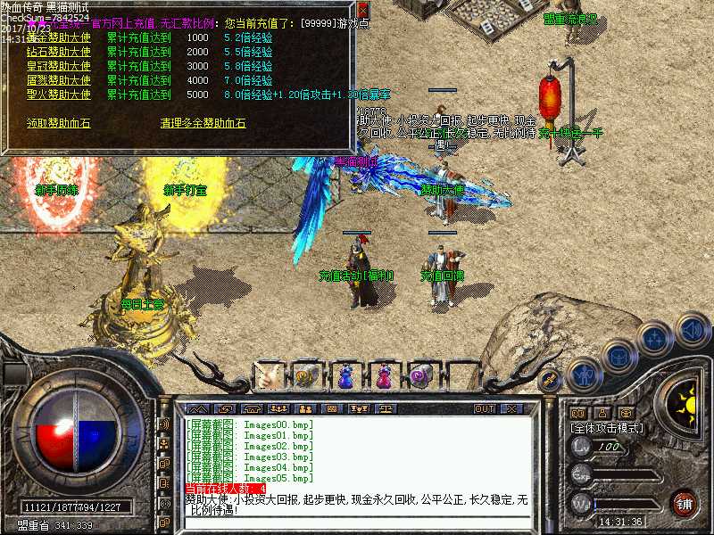 Images06.bmp