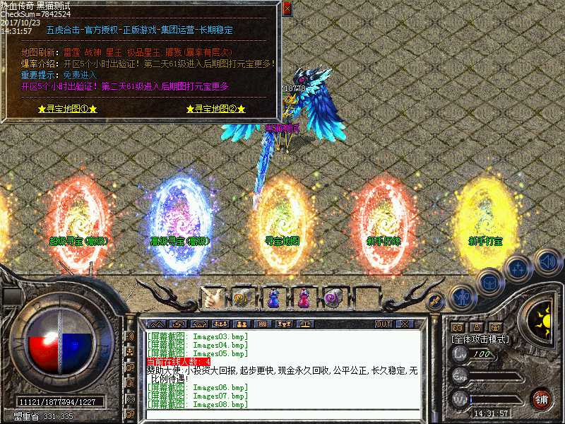 Images09.bmp