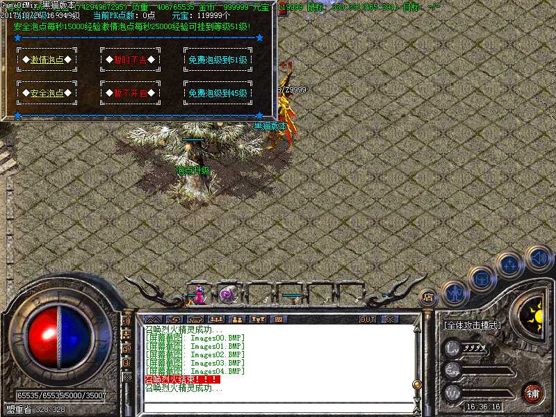 Images05.BMP