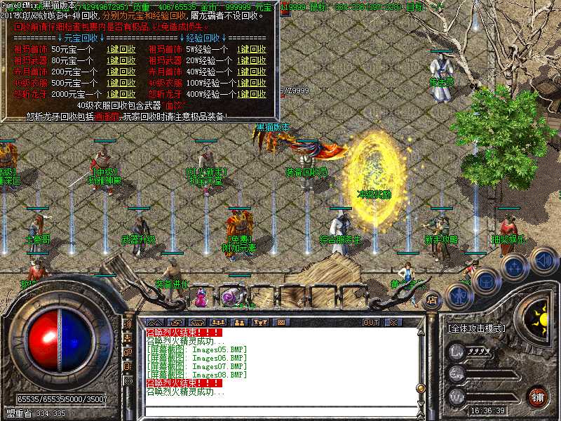 Images09.BMP