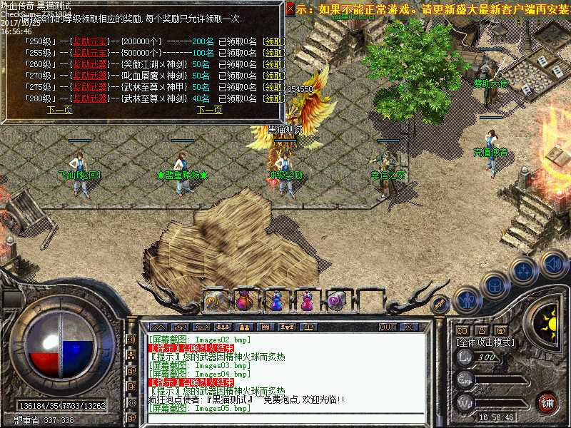 Images06.bmp