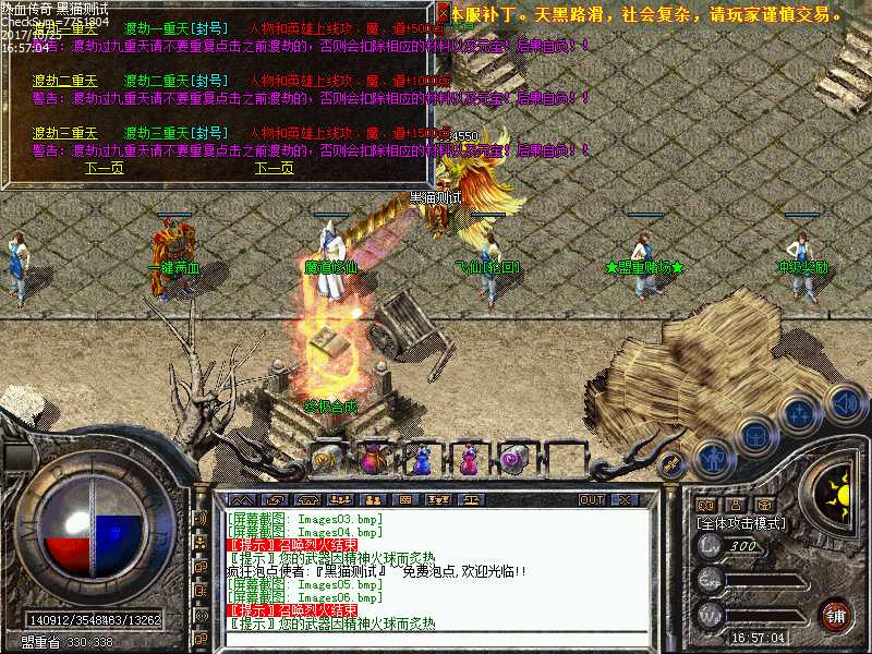 Images07.bmp