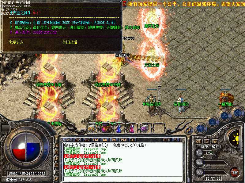 Images09.bmp