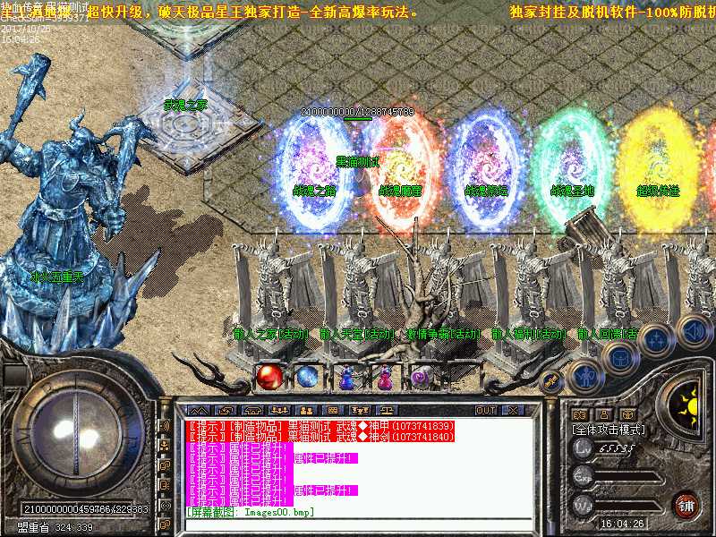 Images01.bmp