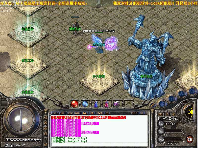 Images02.bmp