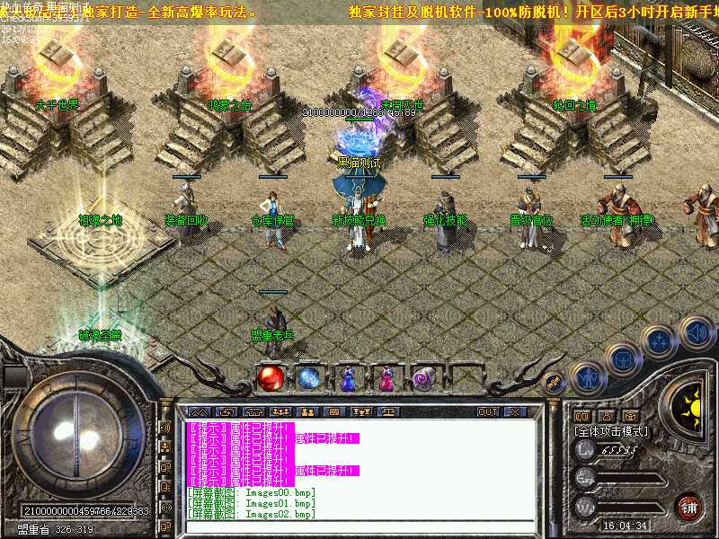 Images03.bmp