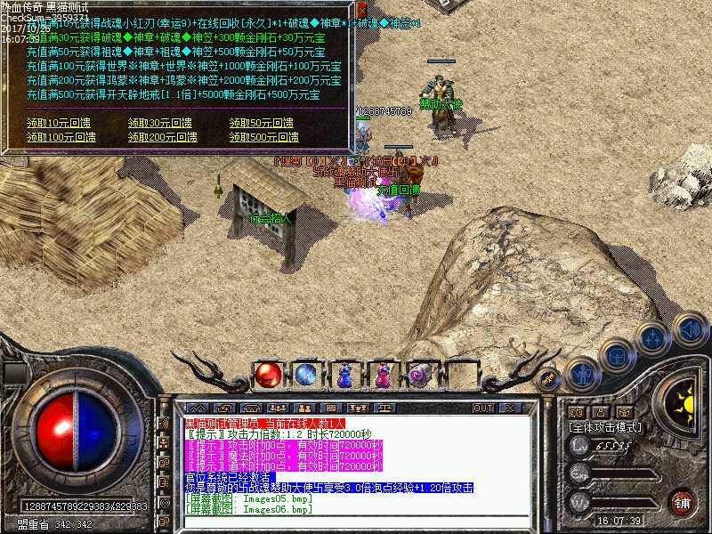 Images07.bmp